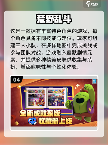 🔥2025枪战手游TOP榜🎮高燃体验推荐！截图5