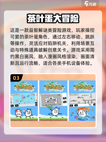 🔥2025最烧脑解谜手游榜单出炉！🧩🎮截图4
