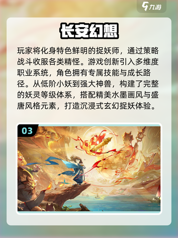 🔥2025男女必玩手游推荐！🎮截图4