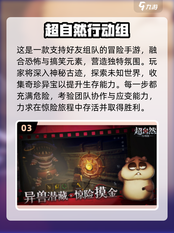 🎮宿舍开黑必备！2025超🔥组队手游合集来啦💥截图4