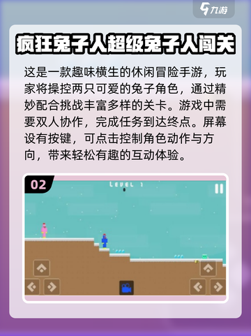 🔥2025超疯狂数码手游推荐，免费下载玩到爽！🎮截图3