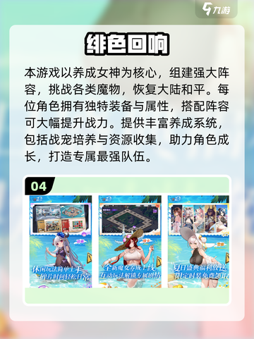 🔥2025最火咒术手游推荐✨玩转咒术世界🎮截图5