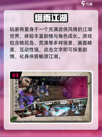 🔥2025爆款RPG单机手游榜单来袭！🎮截图4