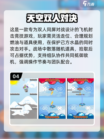 🔥2025双人游戏TOP榜🎮超甜情侣必玩！截图5