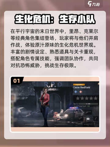 🔥2025卡普空必玩神作推荐🎮截图2