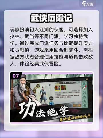 🔥2025单机手游排行榜✨早期经典VS未来爆款不容错过！截图8