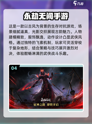 2024必玩🔥3A游戏合集下载🔗超好玩！🎮截图5