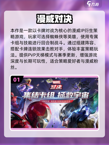 🔥2025最热漫威蜘蛛侠手游来袭！🎮💥截图2