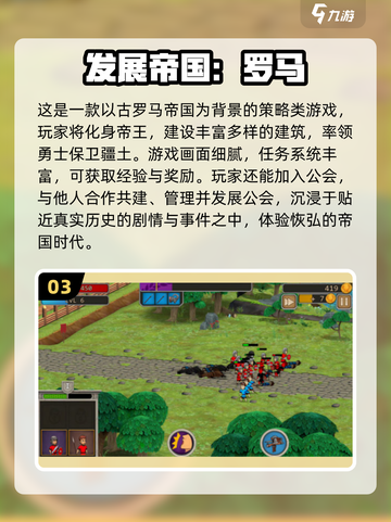 🔥2025必玩！经典攻城打仗单机游戏推荐💥🎮截图4