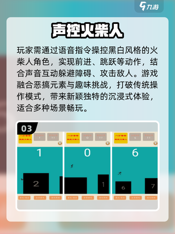 🔥尖叫就能通关？这游戏太上头了🎤截图4