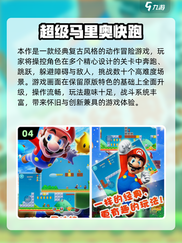  nostalgic童年游戏大揭秘！🎮80后农村孩子的快乐回忆截图5