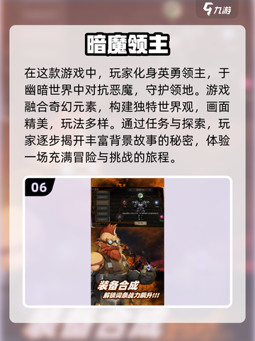 🔥2024必玩！超有趣2D地牢游戏推荐✨截图7