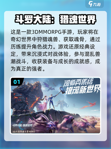 2025必玩联机游戏🔥和好友一起开黑的宝藏清单🎮截图2