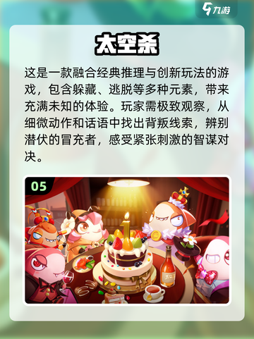 2024超🔥联机游戏推荐🎉下载必玩截图6