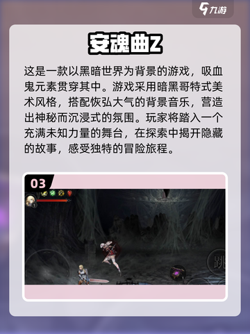 🔥2024必玩暗黑游戏合集，游戏代入感超强！ DARK🔥截图4