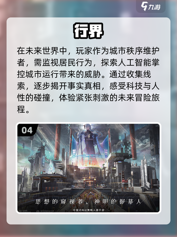 🔥2023必玩：最火网络游戏合集💥截图5