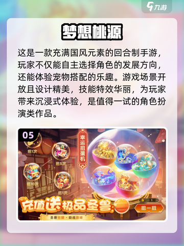 🔥2025必玩仙侠手游🔥人气爆棚的修仙之旅等你来战！截图6