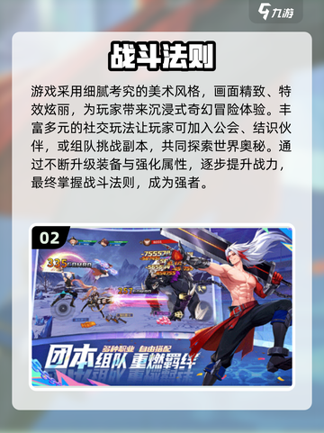 🔥2025动作手游TOP榜💥爽快战斗体验🎮截图3
