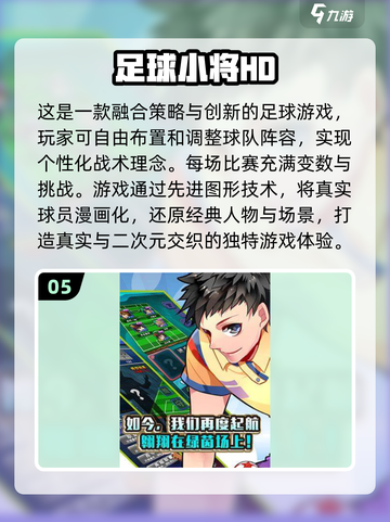 🔥2025必玩！顶级龙珠游戏合集✨截图6