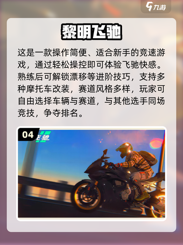 🔥2025爆款游戏TOP榜💥截图5