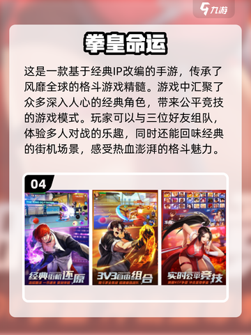 🔥2024必玩！高人气冒险岛手游合集🌟截图5