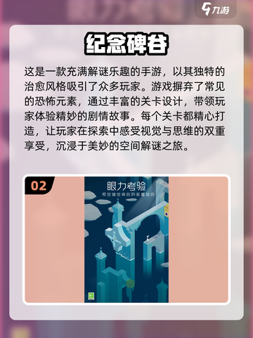 🔥2017超流行单机手游合集下载🔗截图3