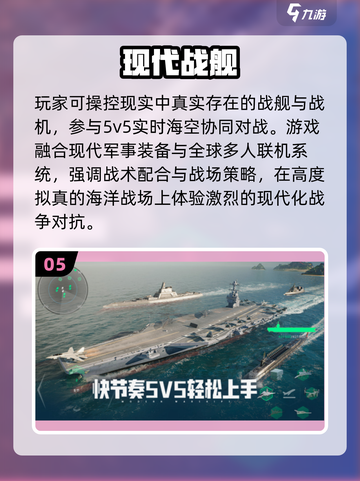 🔥2025必玩网游TOP5💥截图6