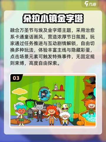 🔥童年神作！埃及金字塔游戏重现截图4