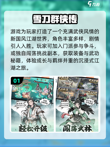 🔥2025小众游戏推荐！冷门宝藏等你挖🎮截图2