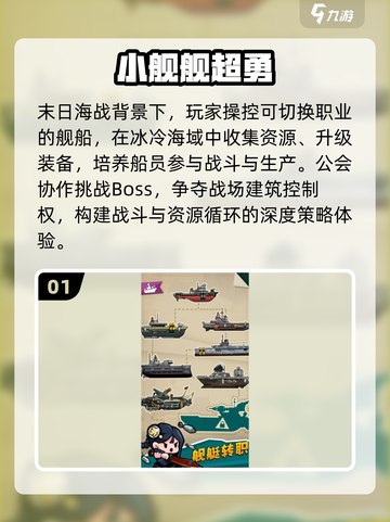 🔥2025最火点点互动游戏TOP5💥截图2