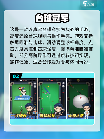 🔥2025必玩联机游戏排行出炉！🎮截图3