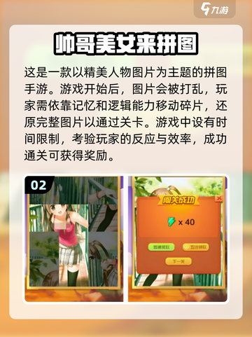 🔥2025超流行单机手游合集🎉无网也能玩！截图3