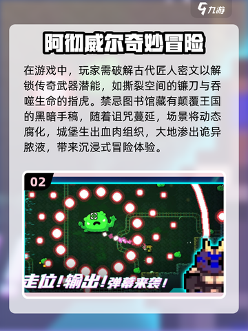 🔥2025必玩RPG单机手游🔥顶级游戏等你来战！🎮截图3