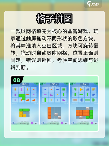 👴🎮坐着就能玩！50+必试游戏清单截图9