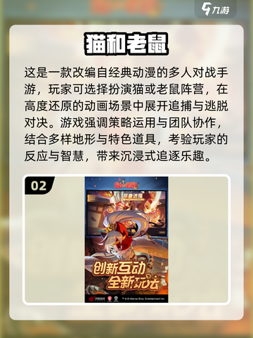 2025最萌猫咪手游大揭秘！🎮🐱截图3