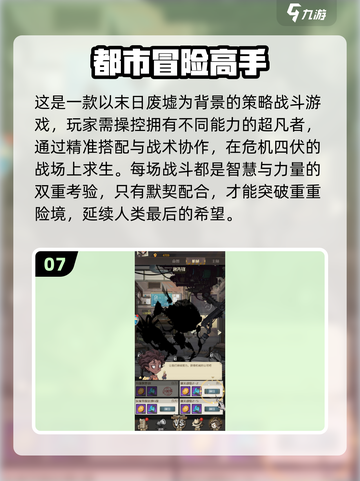 🔥男生必玩！2025最火游戏合集💥🎮截图8