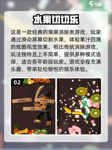 00后童年游戏大起底🔥陪你找回童年的快乐时光🎮截图3