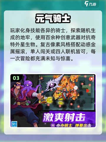 🔥2025十大单机神作TOP榜💥截图4