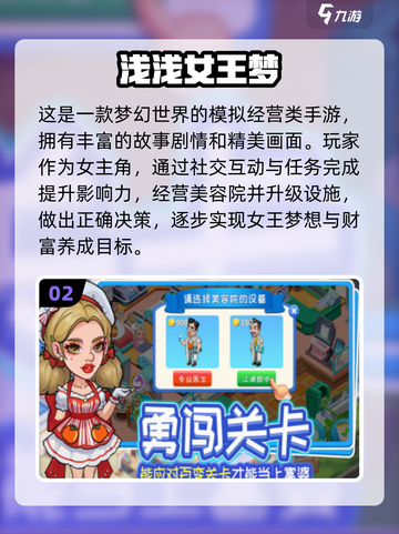 2025最🔥手游排行榜🎉打发时间必备！截图3