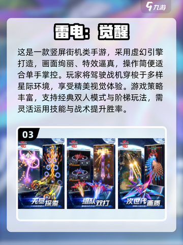 2025🔥超好玩飞机手游推荐🎮轻松上手嗨翻天截图4