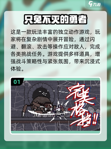 🔥2025必玩！类塞尔达手游大合集💥🎮截图2