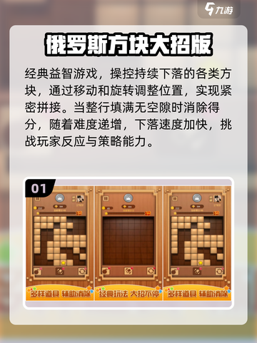 🎮2025怀旧手游神作合集！🔥截图2