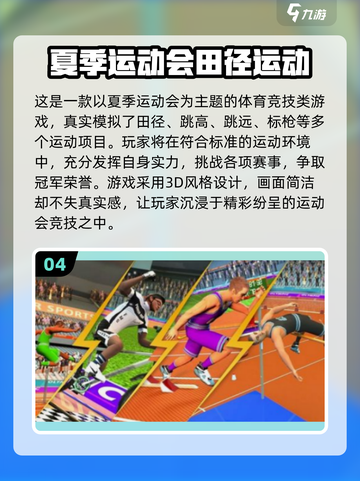 🔥2025最火健身房模拟手游大揭秘！💪🎮截图5
