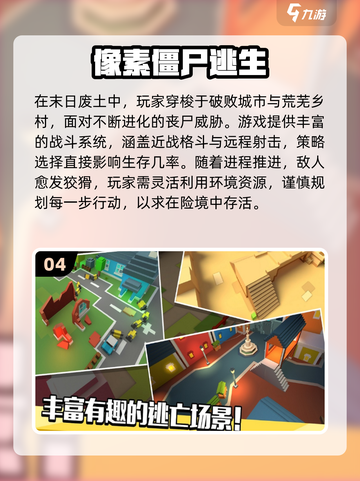 🔥2025必玩JOJO像素手游合集💥截图5