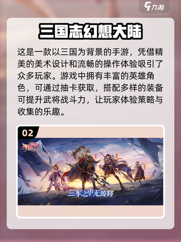 🔥2024必玩回合制手游🔥最受欢迎榜单🎉截图3