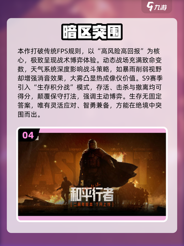 🔥小岛秀夫神作合集！2025最🔥游戏下载来袭🎮截图5