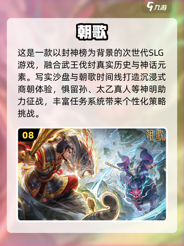 🔥2025最燃战争游戏盘点！🎮北方题材爽玩推荐截图9