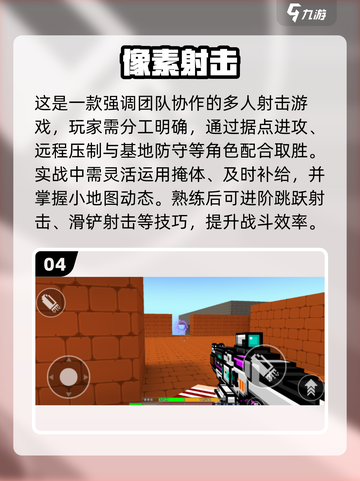 🔥3人必玩小游戏Top5推荐！🎮截图5