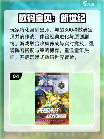 🔥2025必玩JRPG神作推荐🎮截图5