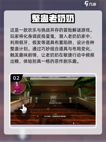 🔥2025超嗨气氛游戏推荐！聚会必备🎉截图3
